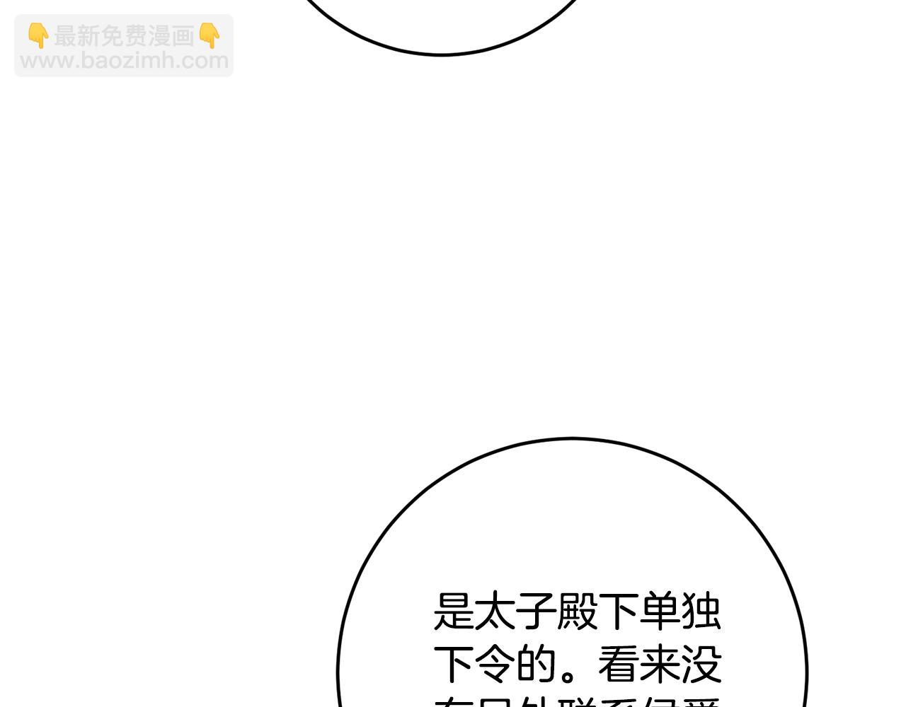 第13话 我来接你139