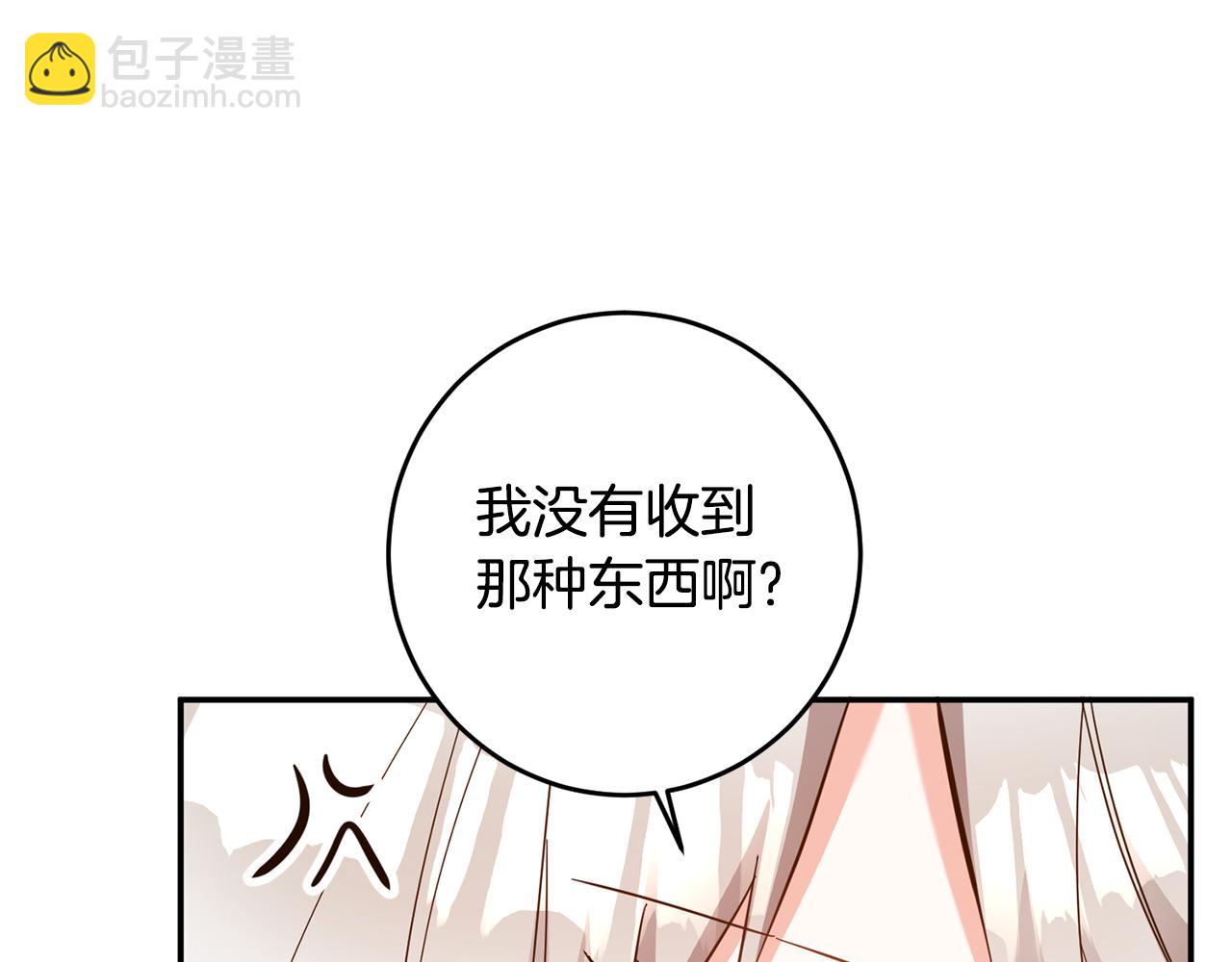 第13话 我来接你14