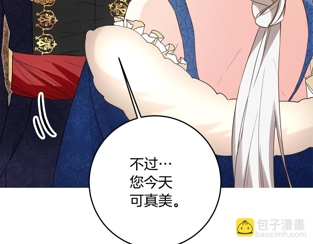 第13话 我来接你142