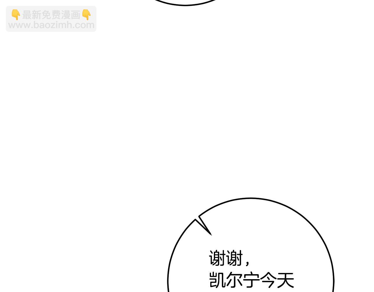 第13话 我来接你143