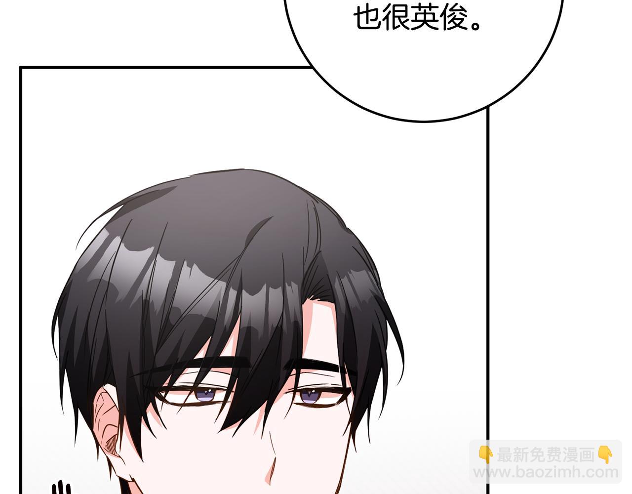 第13话 我来接你144