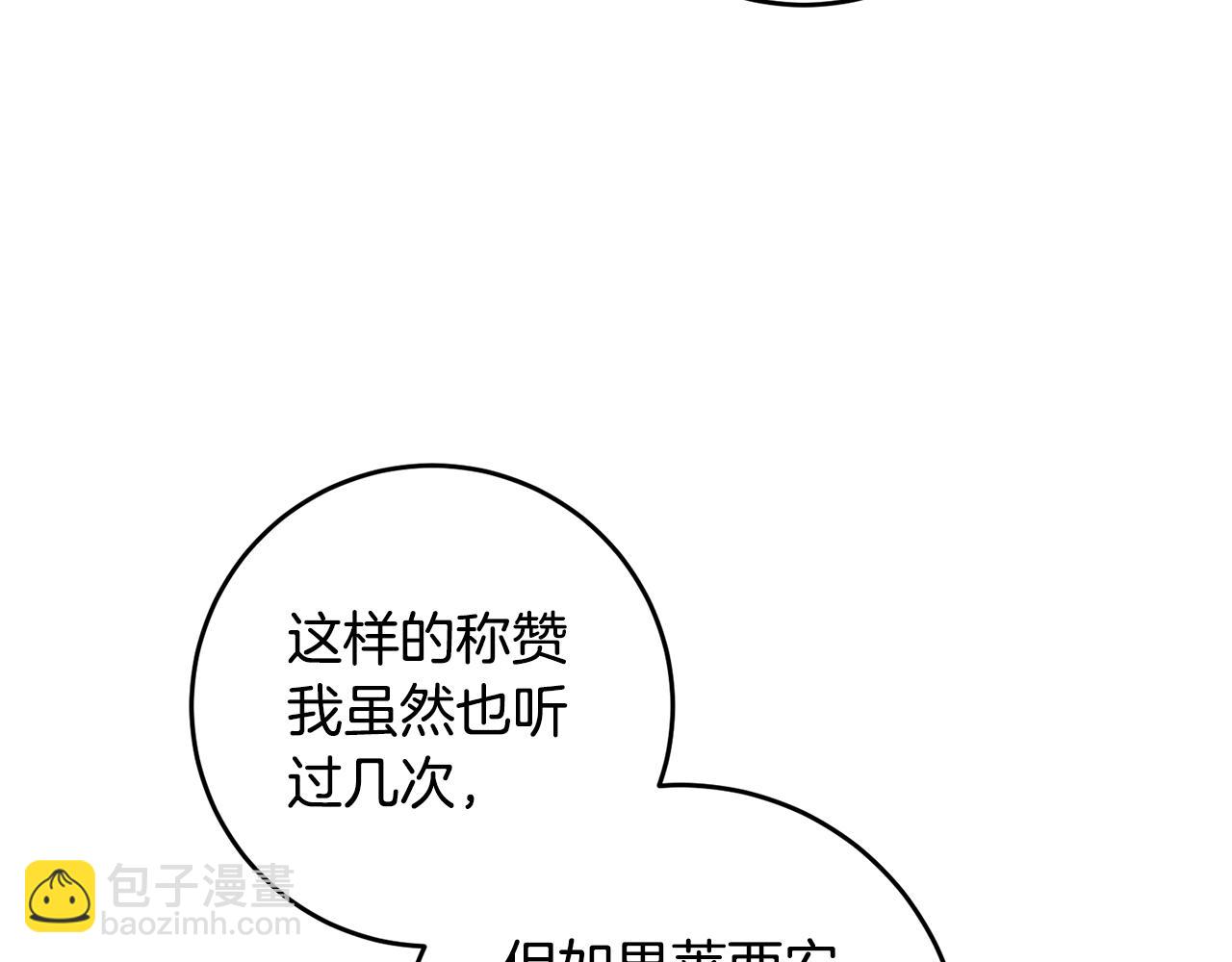 第13话 我来接你149