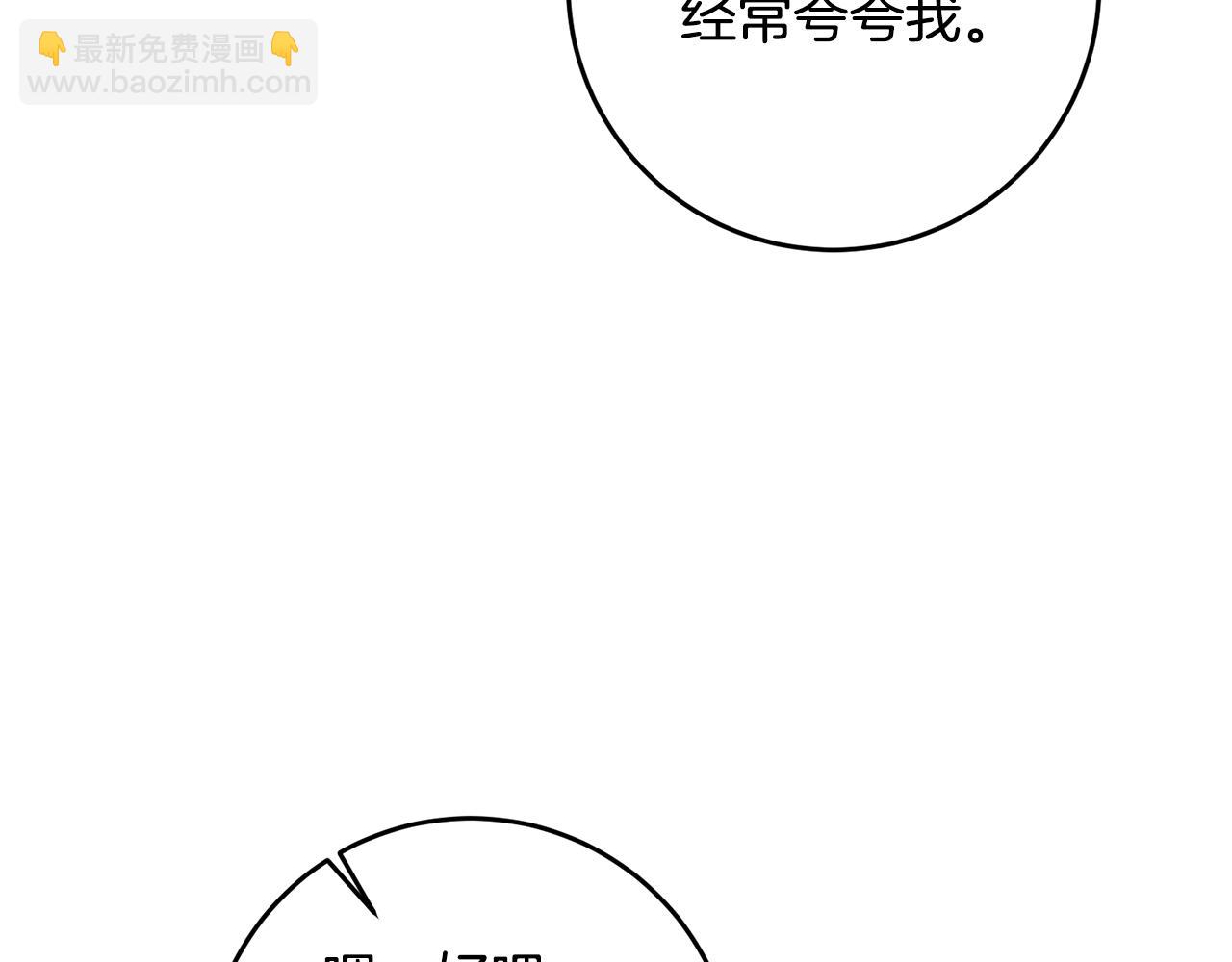 第13话 我来接你152
