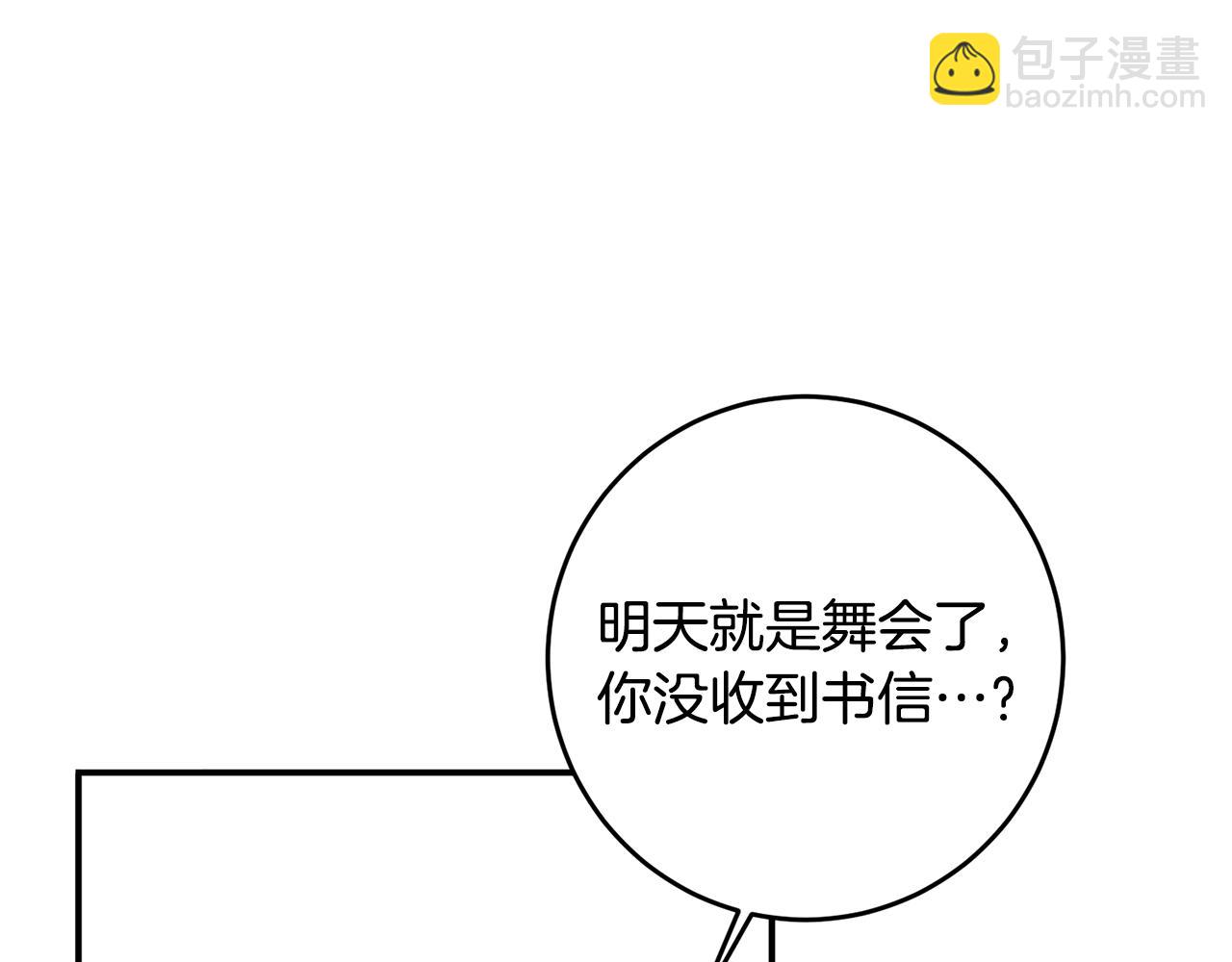 第13话 我来接你16