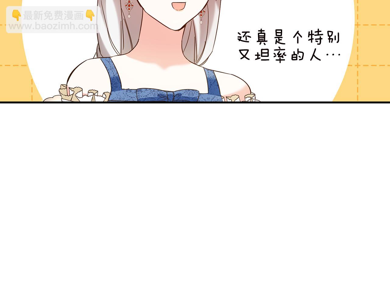 第13话 我来接你160