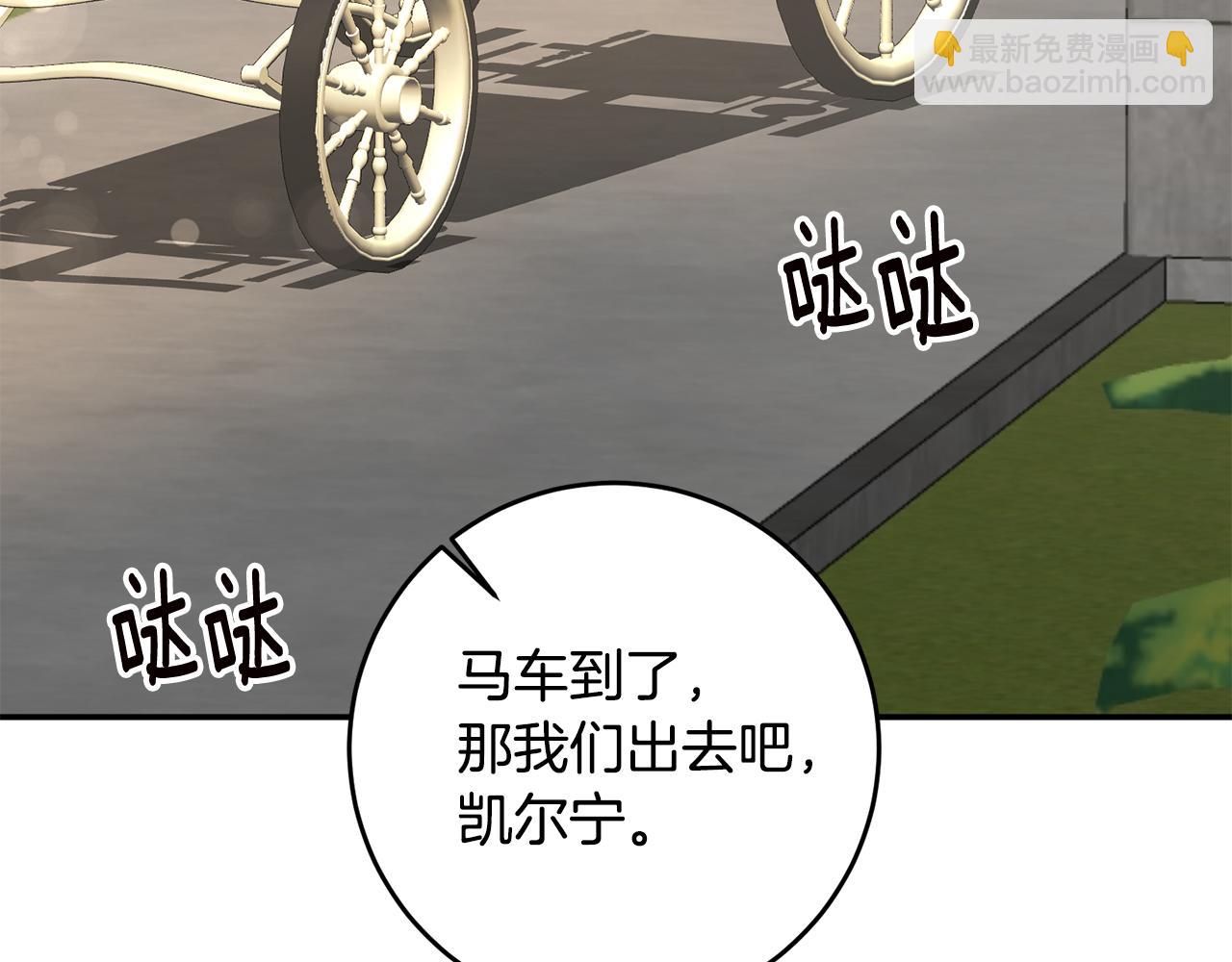 第13话 我来接你163