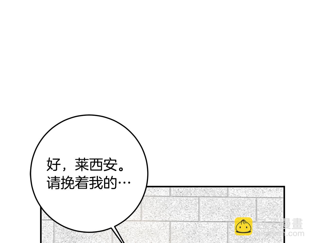 第13话 我来接你165