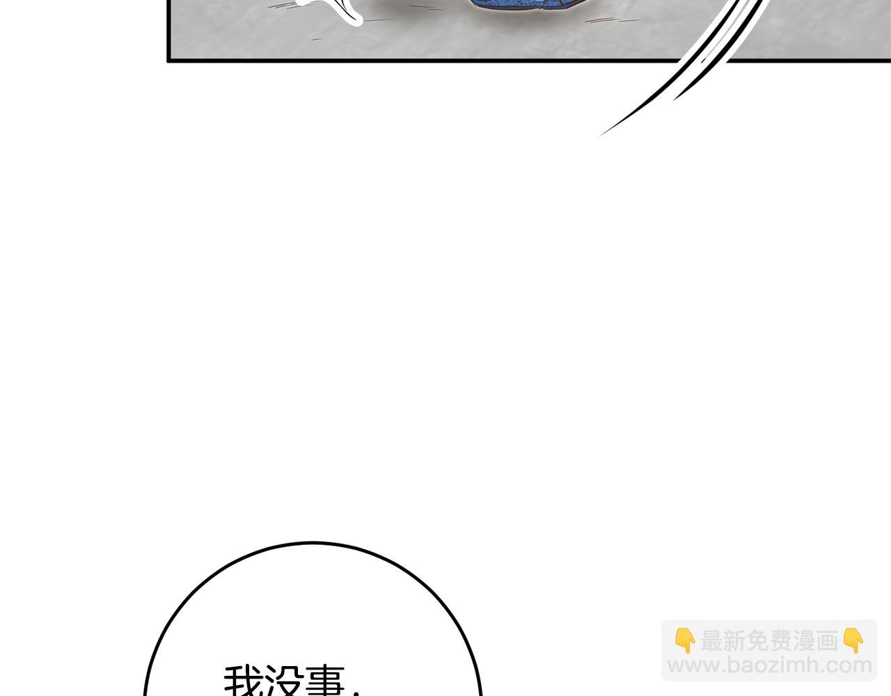 第13话 我来接你169
