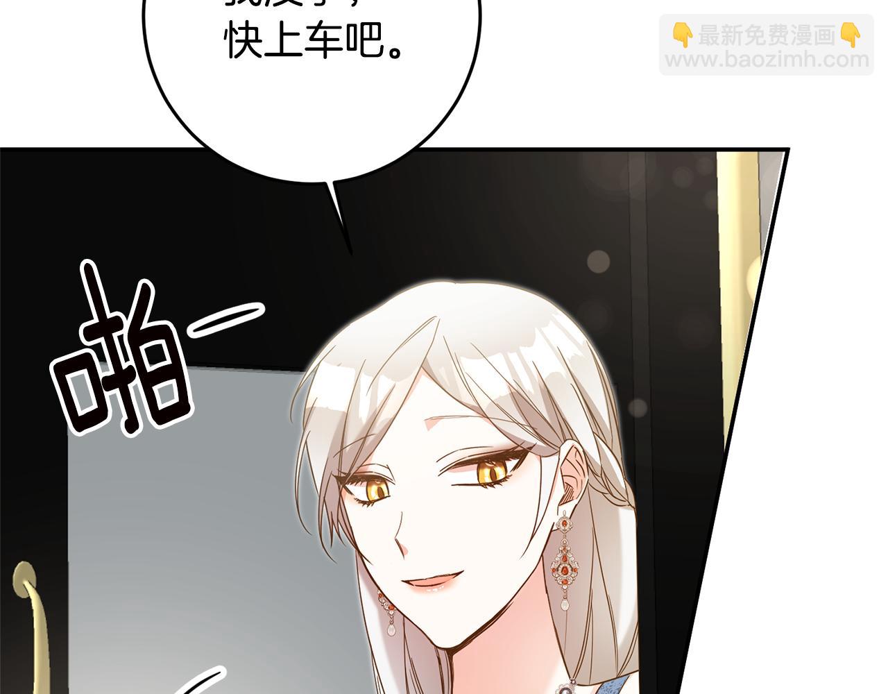 第13话 我来接你170