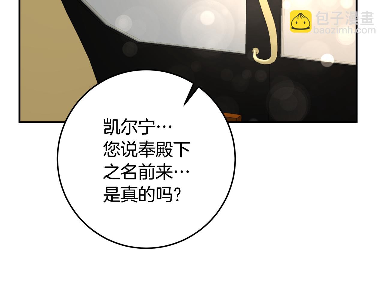 第13话 我来接你176