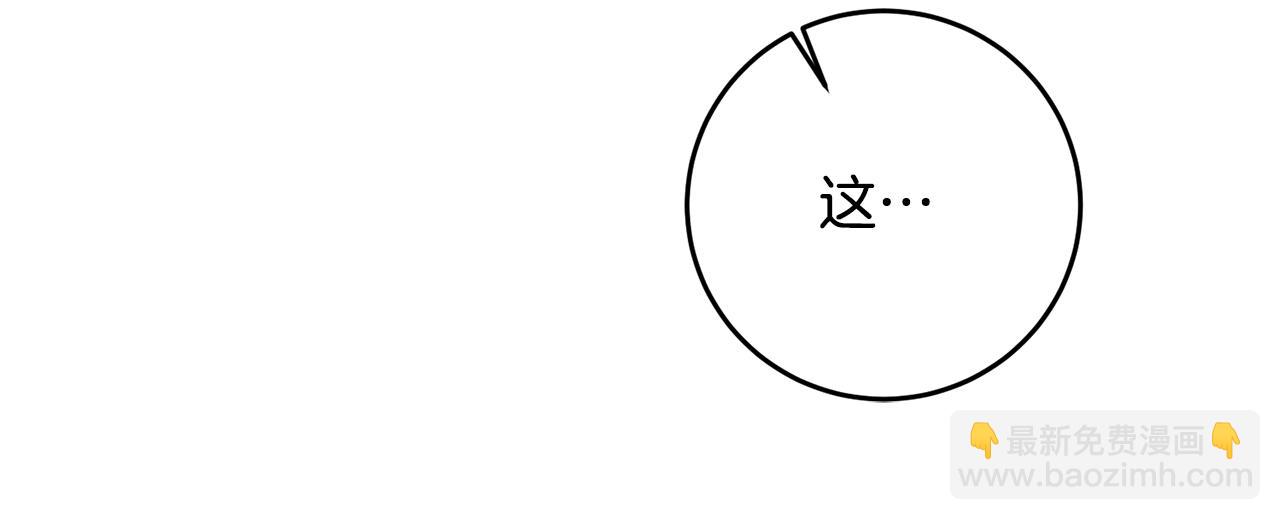 第13话 我来接你177