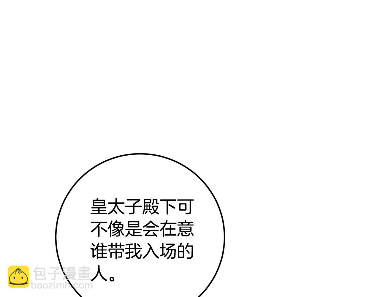 第13话 我来接你178