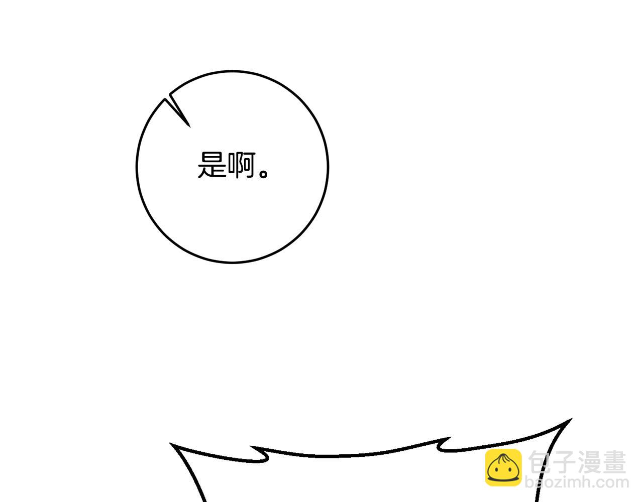 第13话 我来接你18
