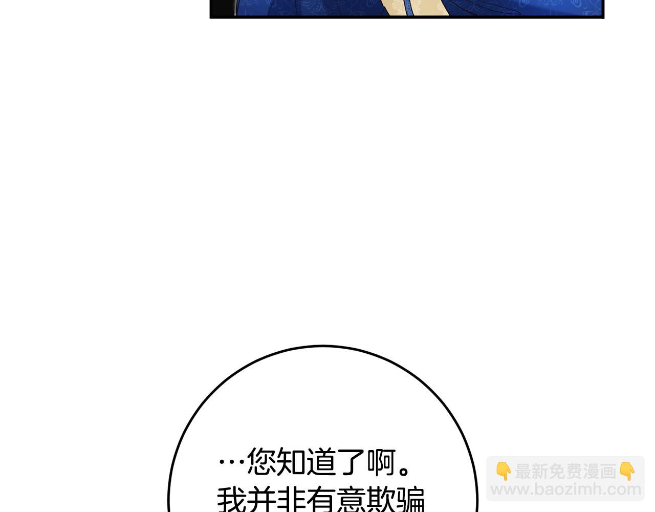 第13话 我来接你180