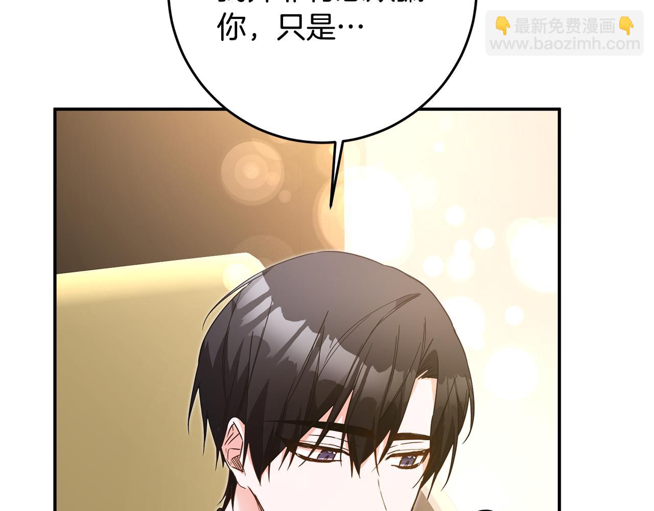第13话 我来接你181