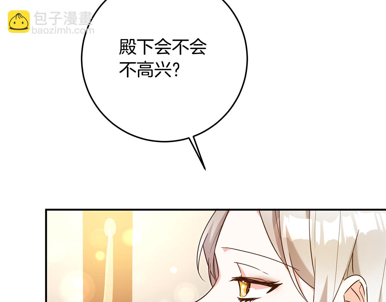 第13话 我来接你183