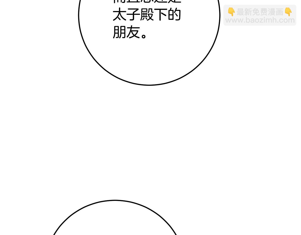第13话 我来接你185