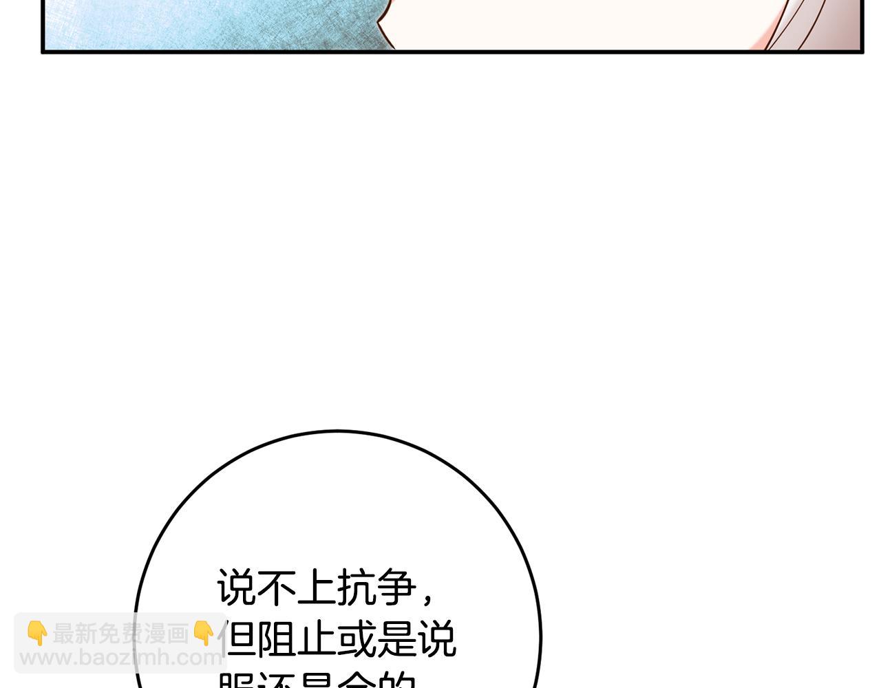 第13话 我来接你192