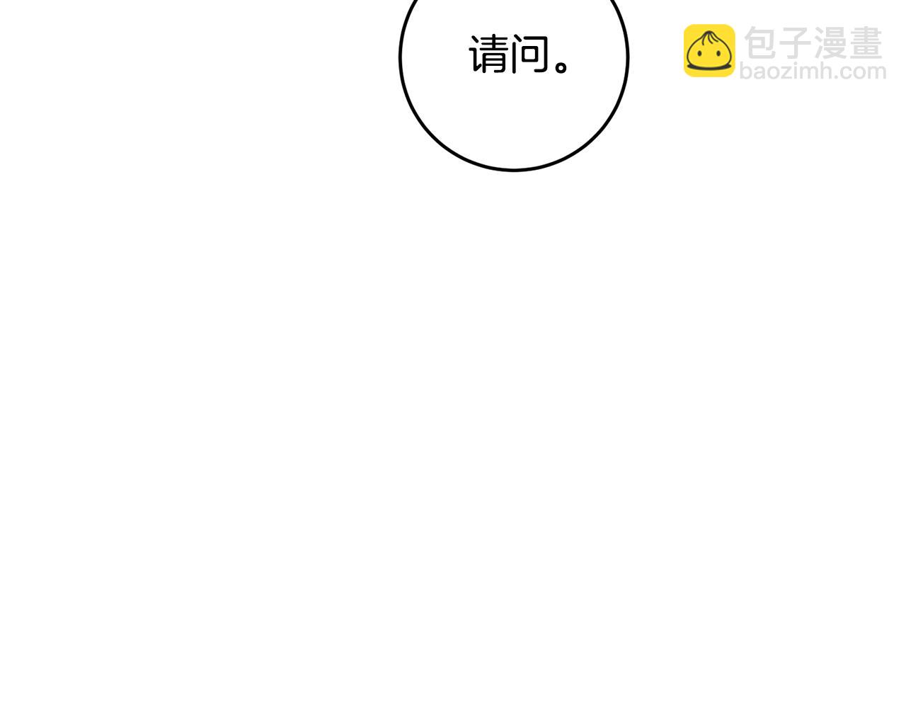 第13话 我来接你196