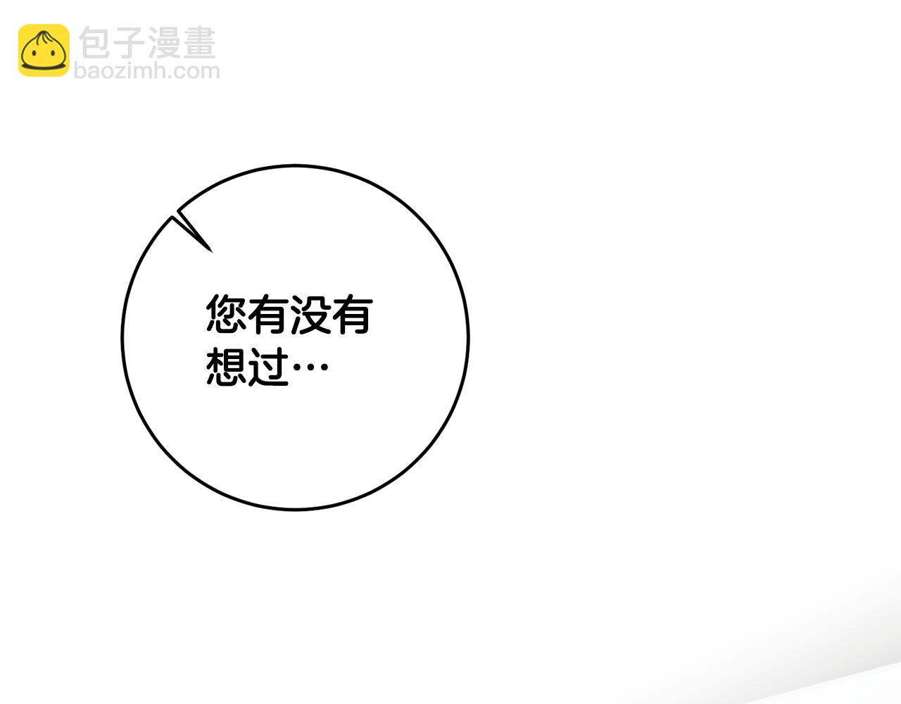 第13话 我来接你197