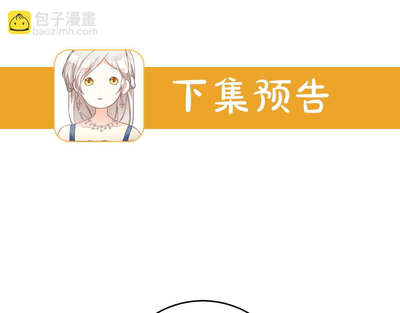 第13话 我来接你203