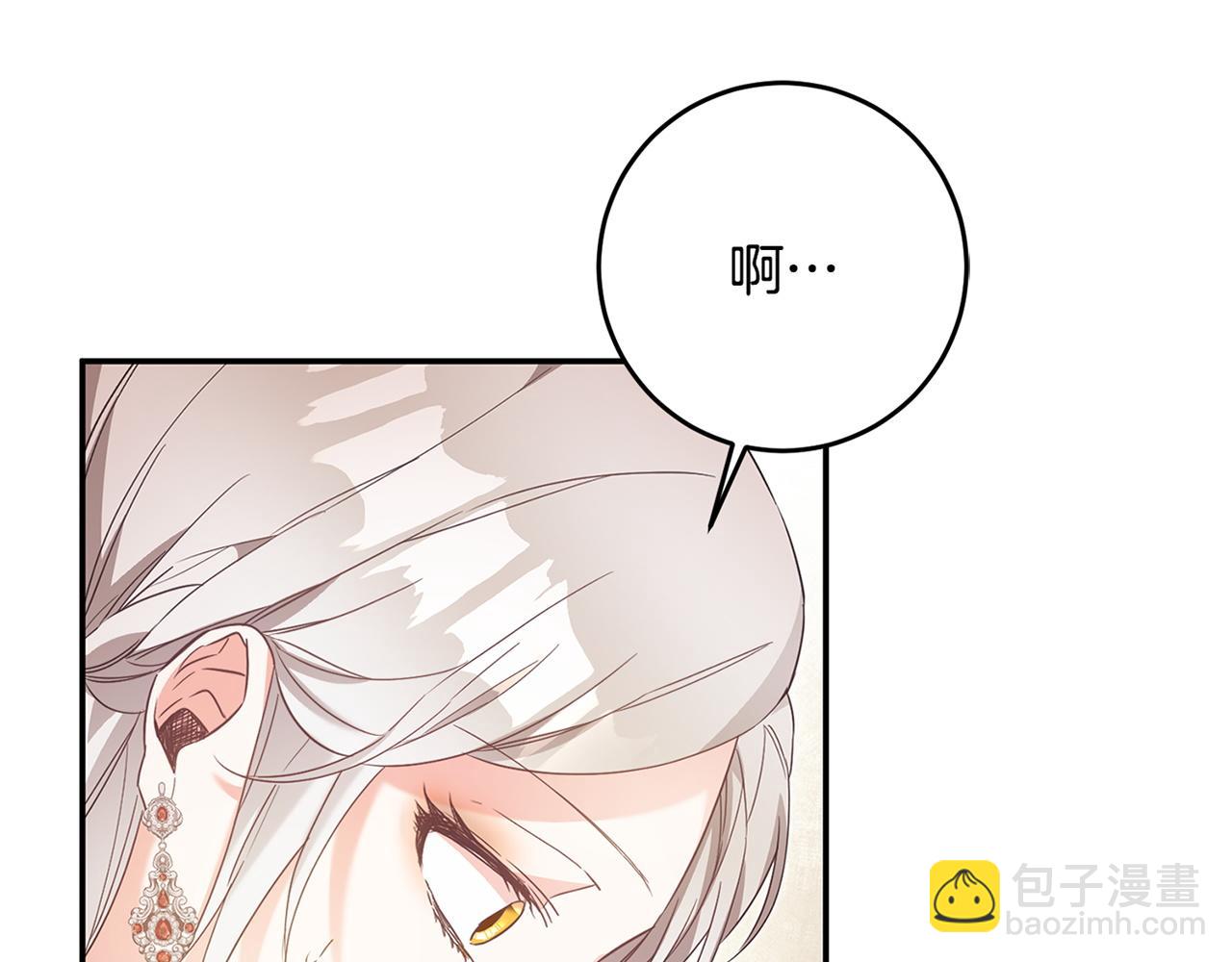 第13话 我来接你212