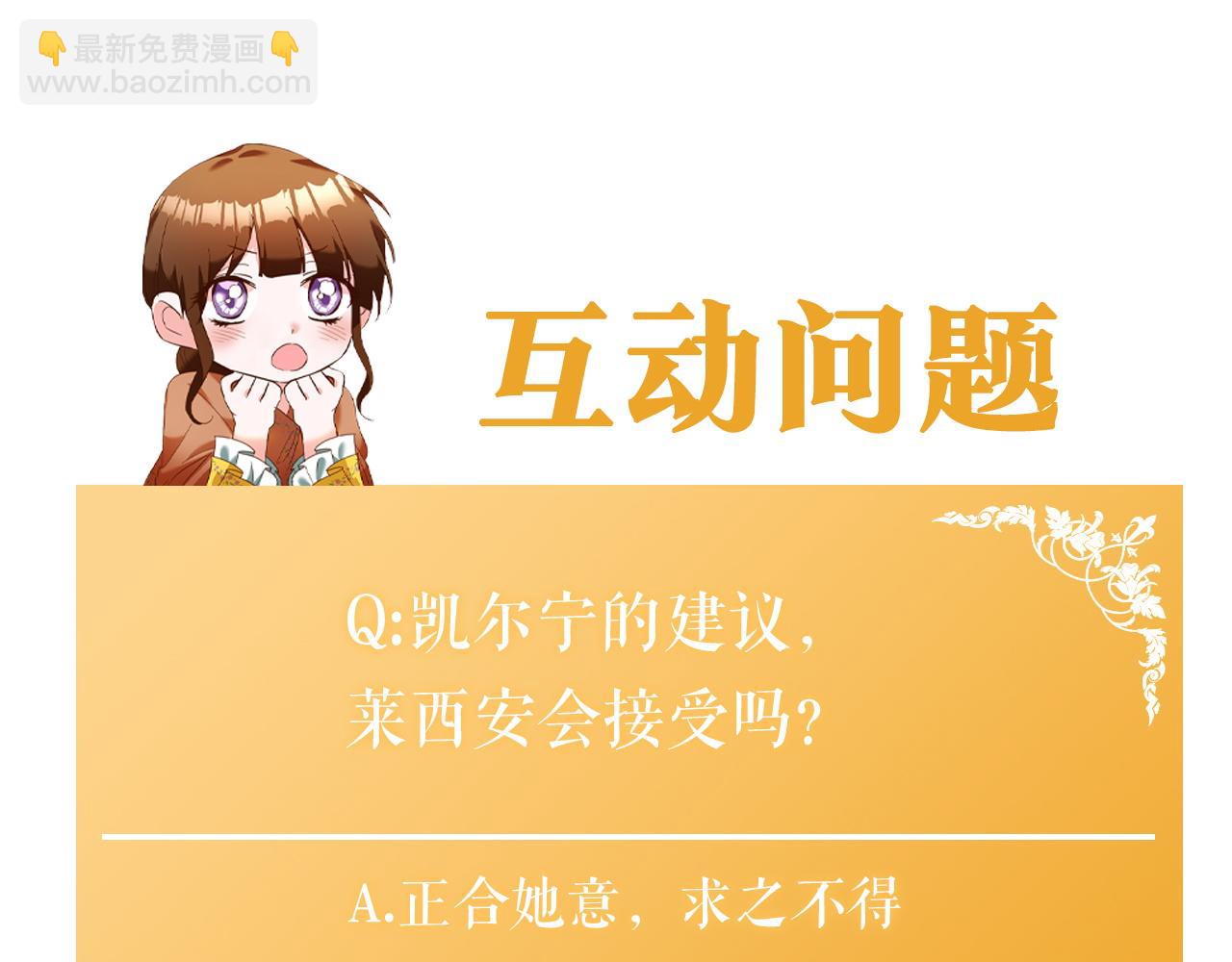第13话 我来接你216