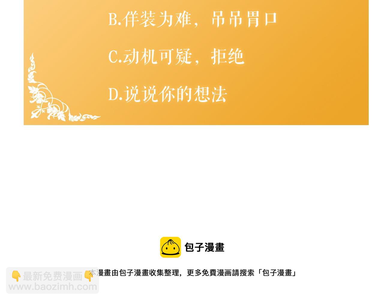 第13话 我来接你217