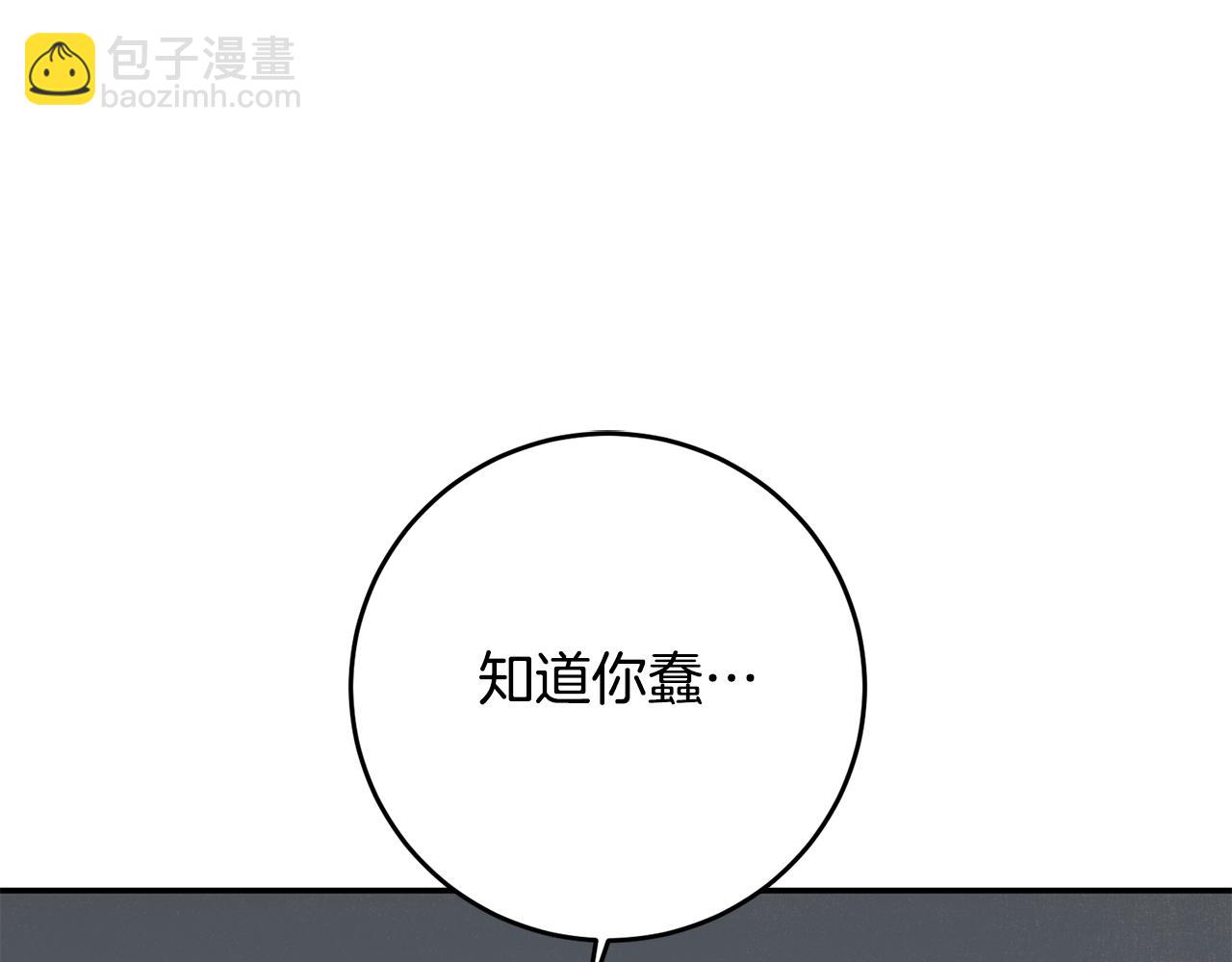 第13话 我来接你28