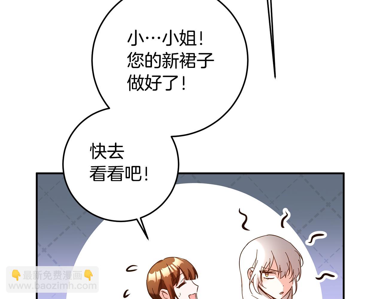 第13话 我来接你32