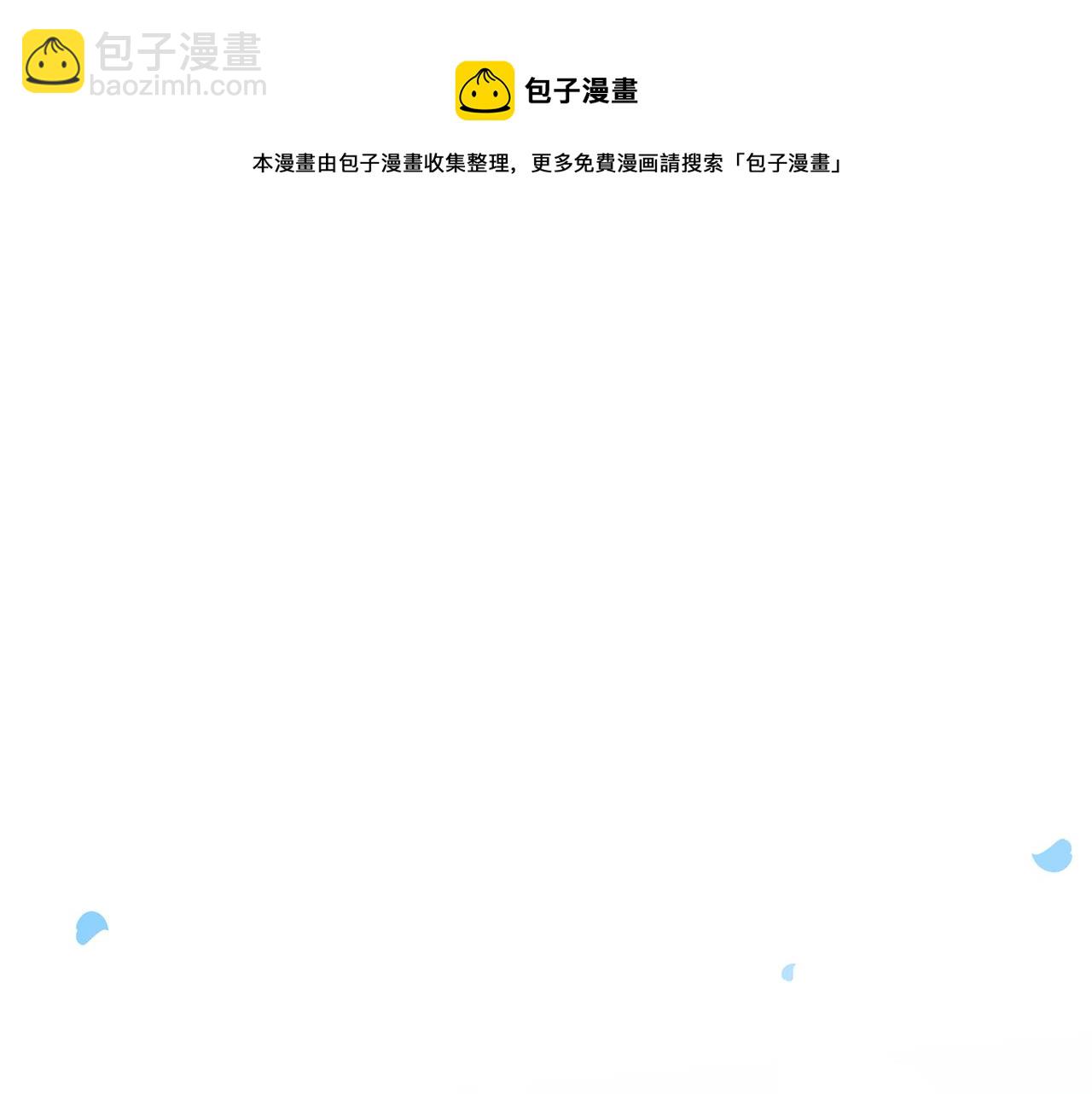 第13话 我来接你39