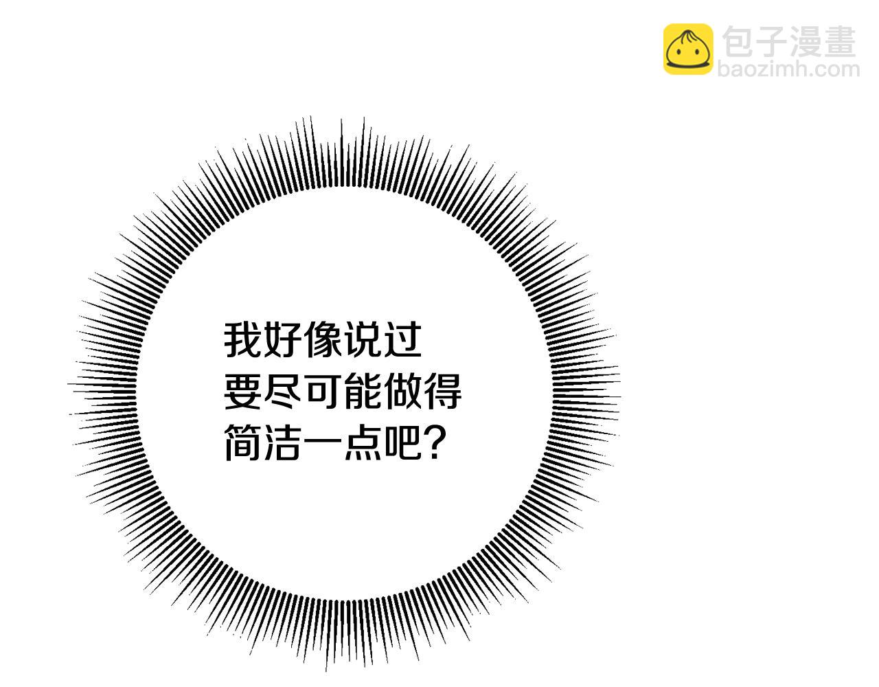 第13话 我来接你43