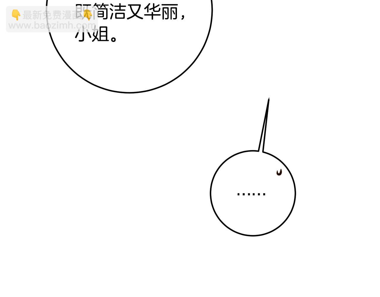 第13话 我来接你48