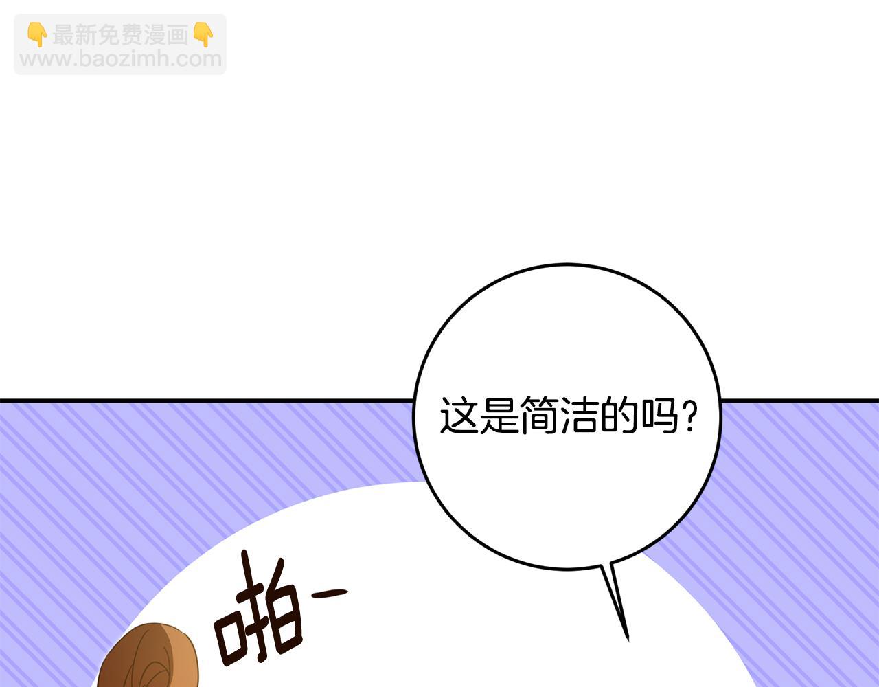 第13话 我来接你50