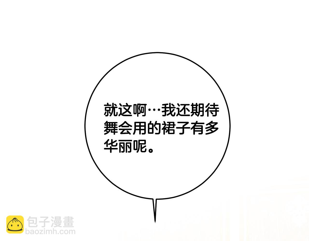 第13话 我来接你59