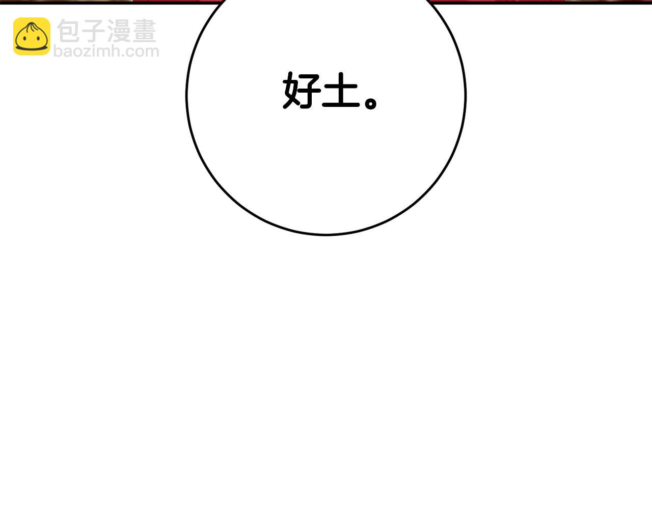 第13话 我来接你62
