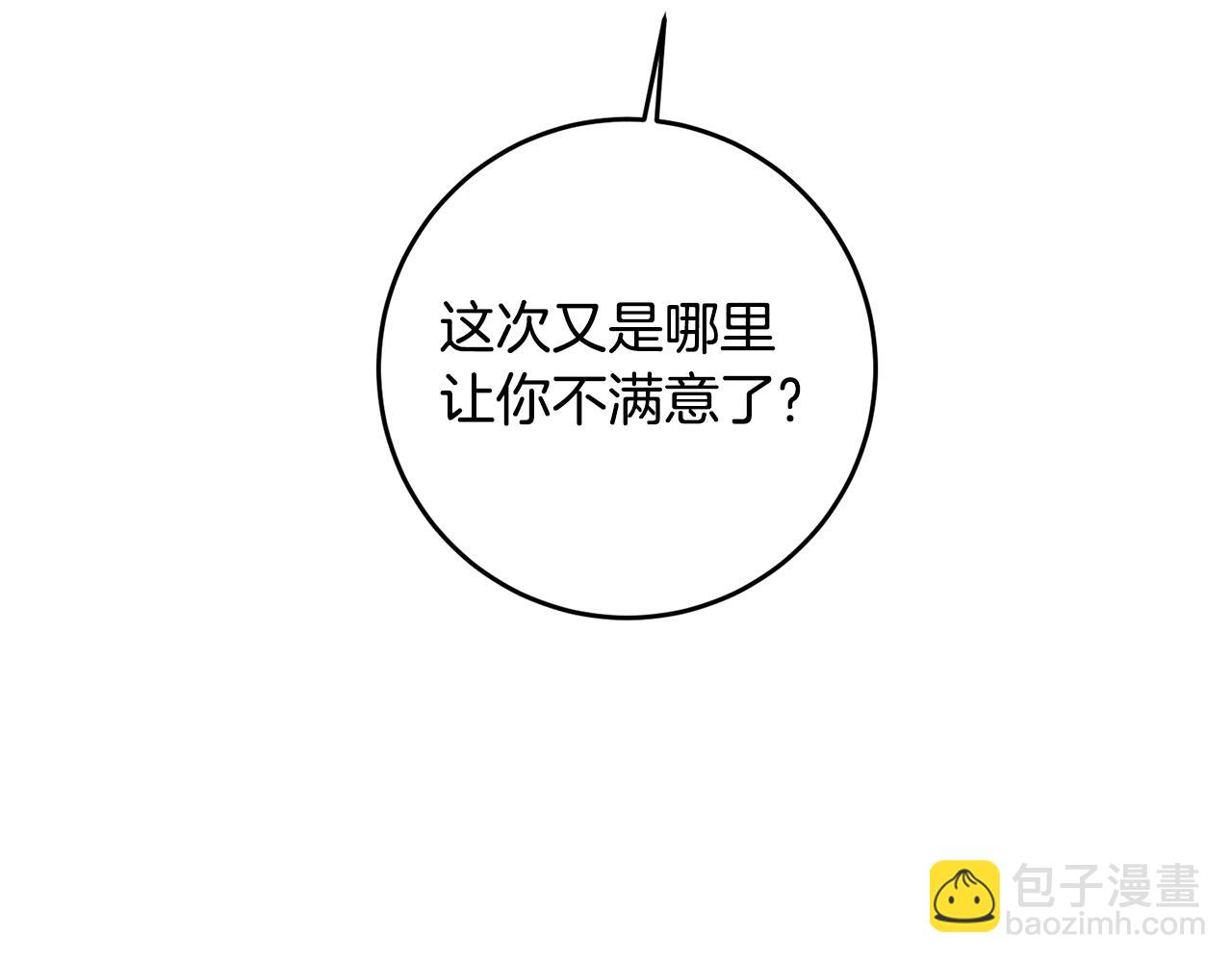 第13话 我来接你65