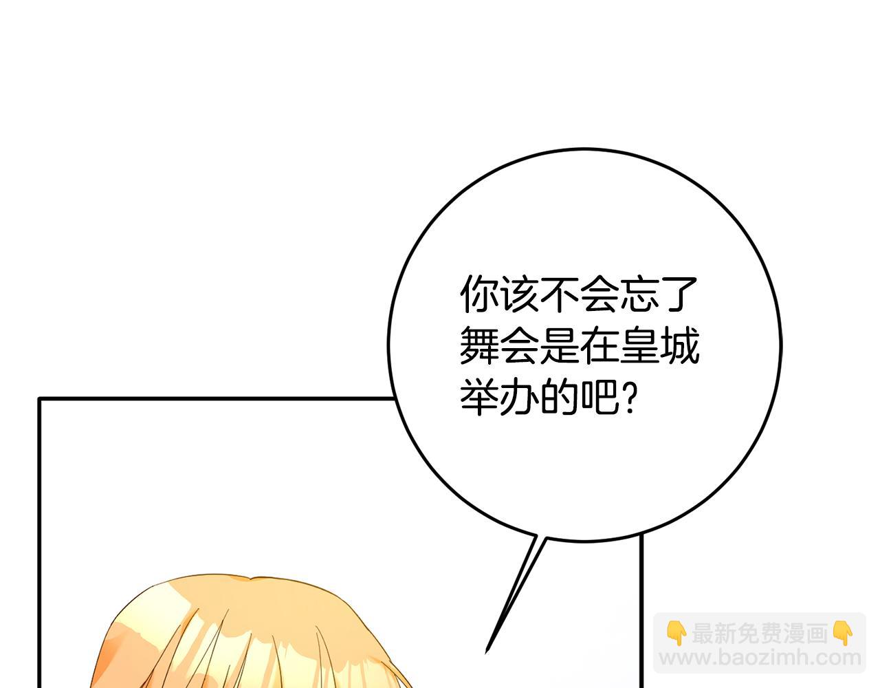 第13话 我来接你66