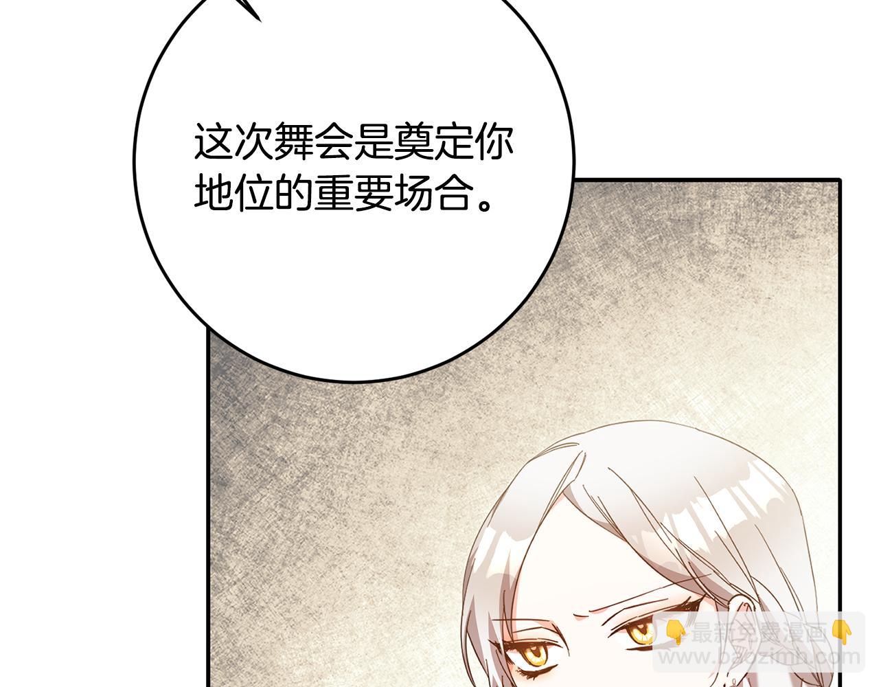第13话 我来接你69