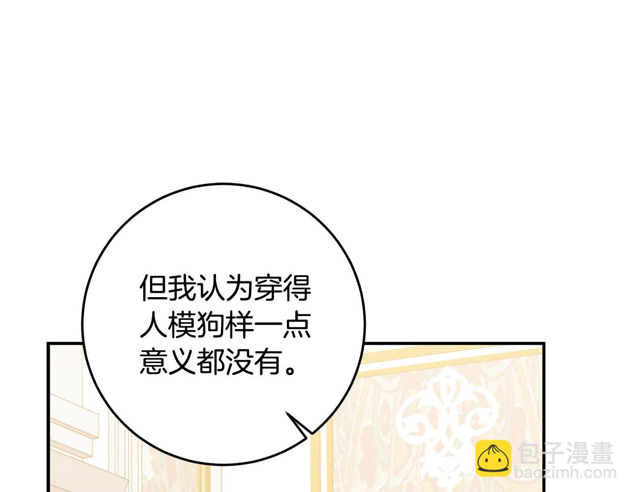 第13话 我来接你72