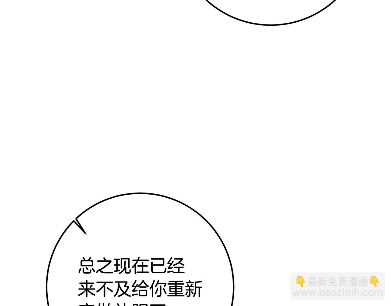 第13话 我来接你75