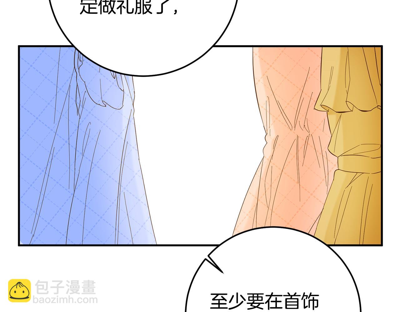 第13话 我来接你76