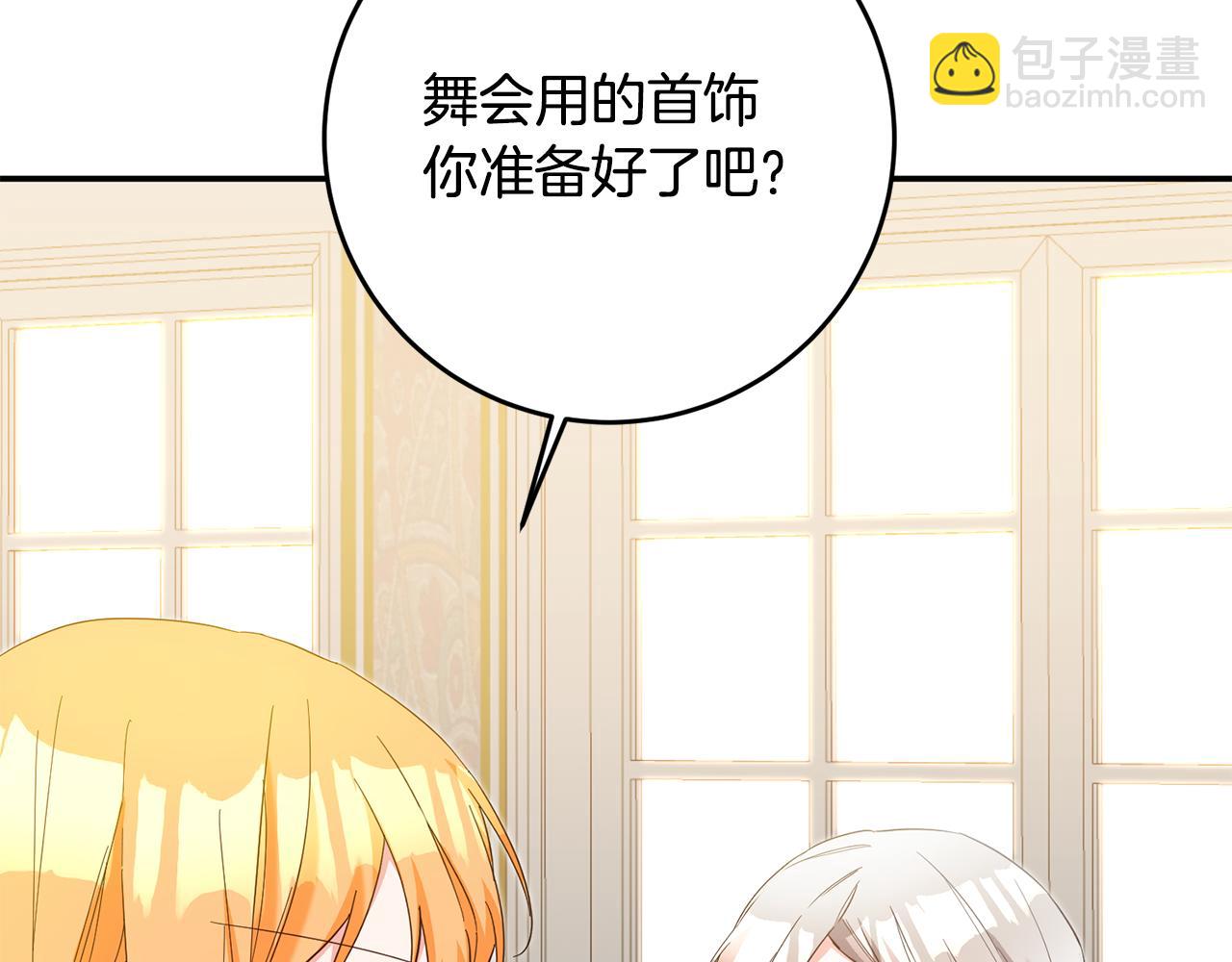 第13话 我来接你78