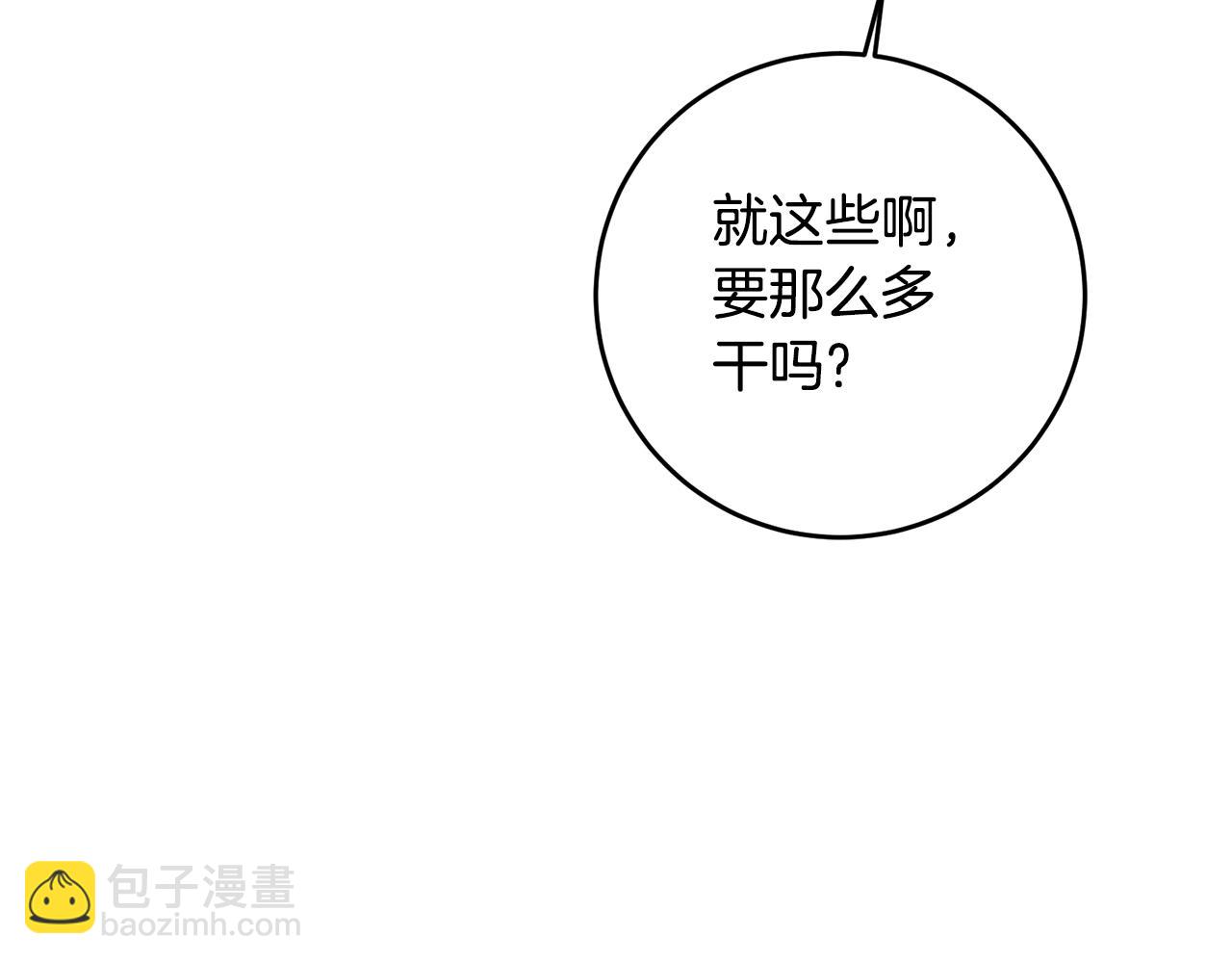 第13话 我来接你80