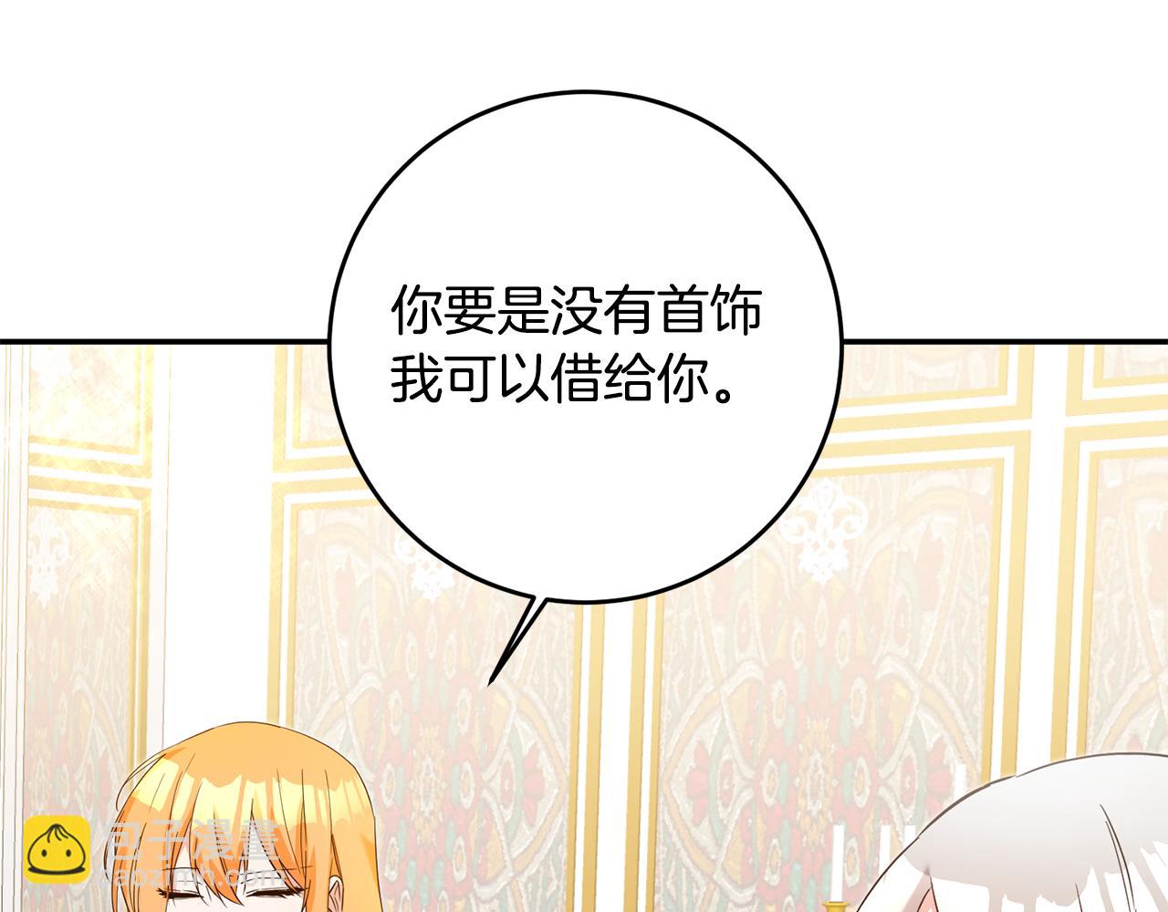 第13话 我来接你81
