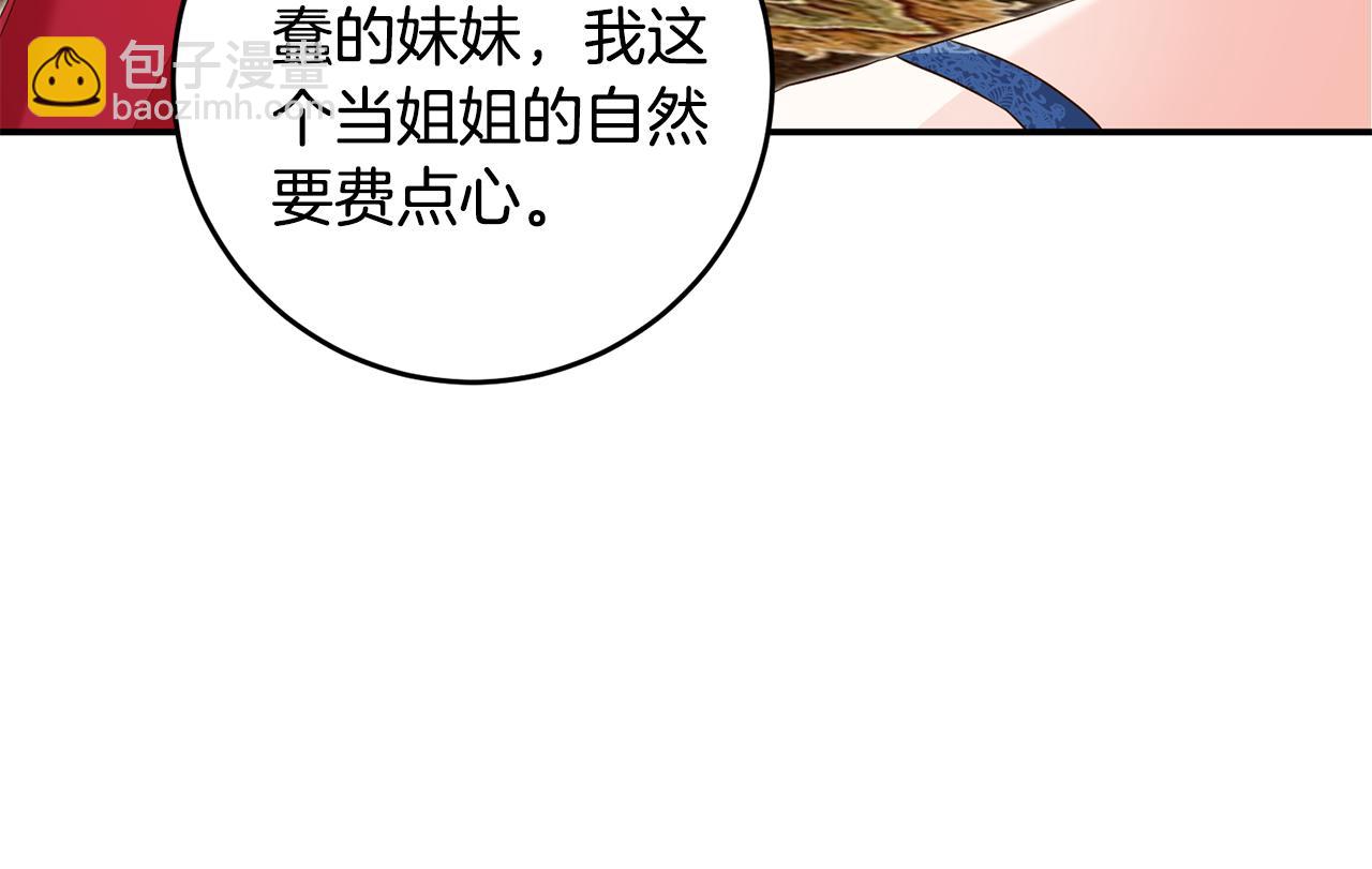 第13话 我来接你83