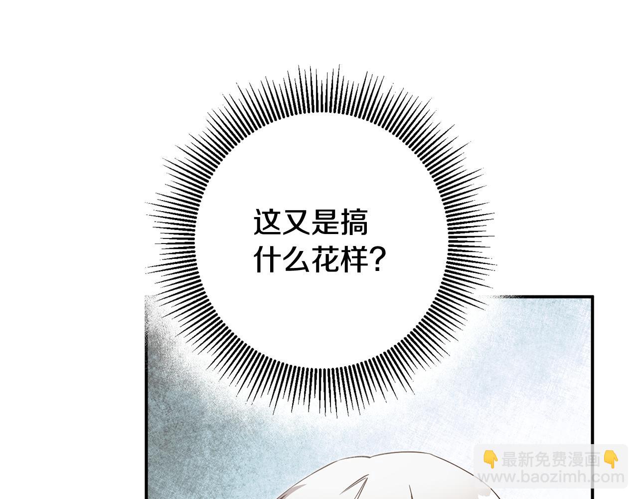 第13话 我来接你84