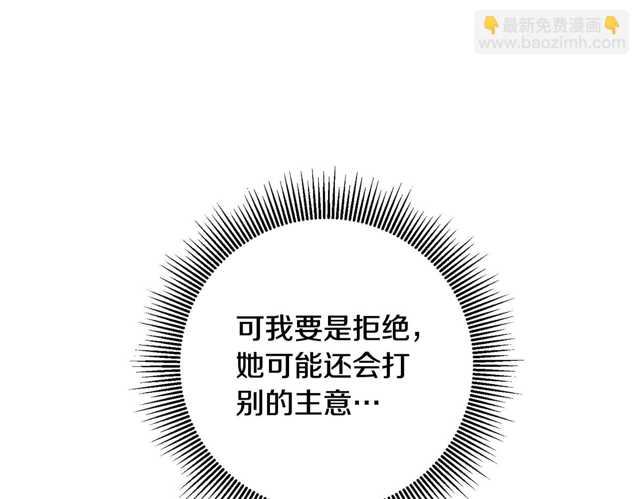 第13话 我来接你87