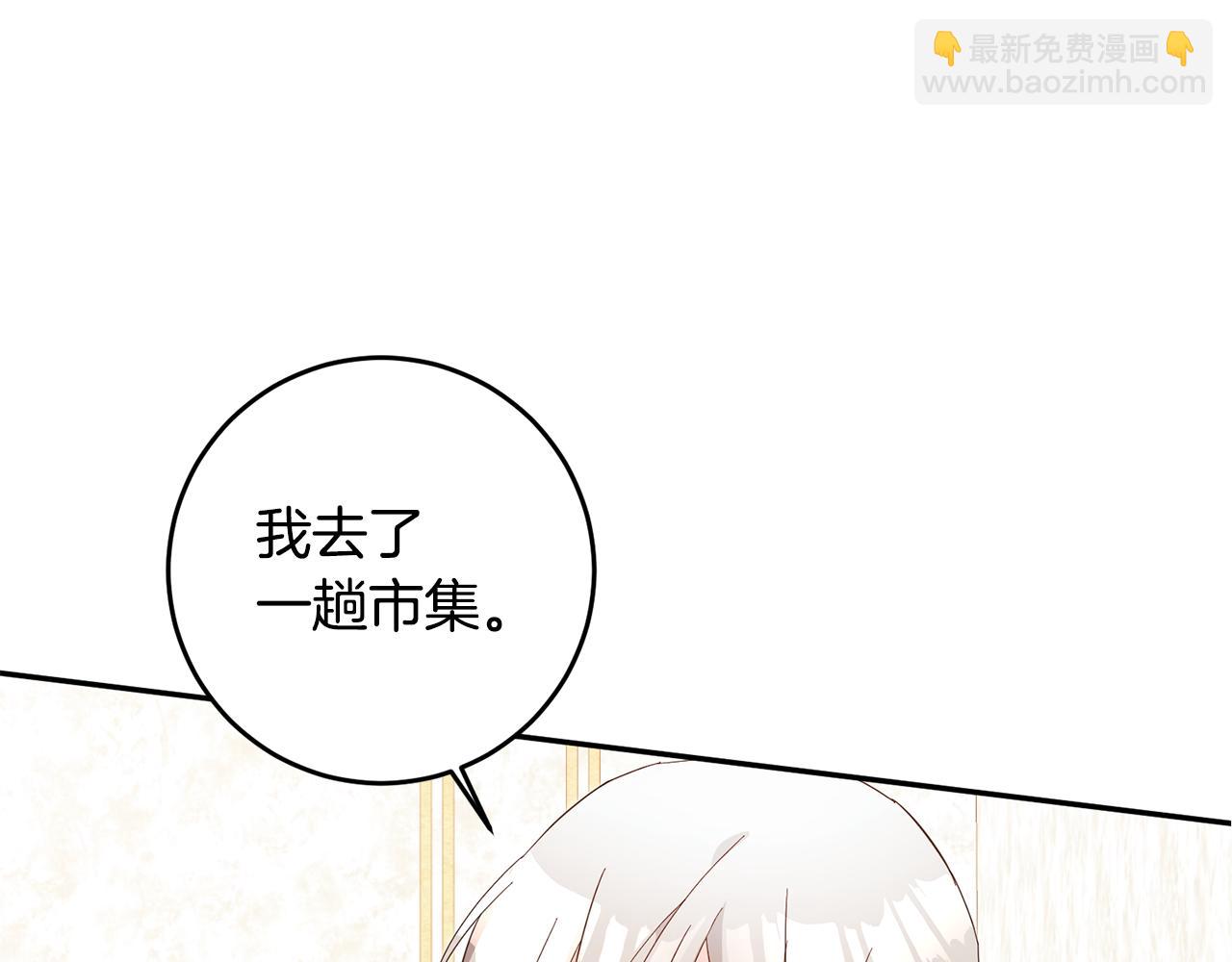 第13话 我来接你9