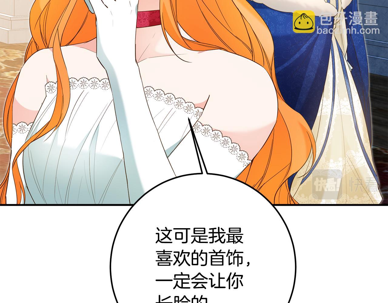 第13话 我来接你90